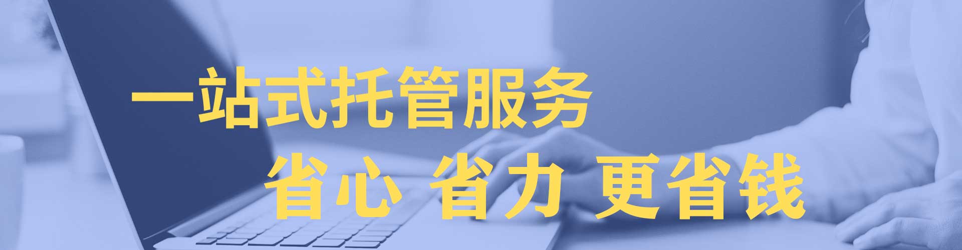 云城百度竞价运营