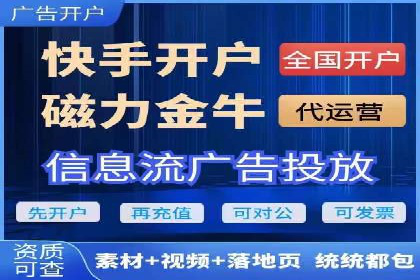案例对比：网络推广开户不同路径解析