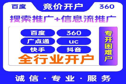 案例分享：SEM运营如何提高广告ROI