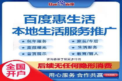 百度推广效果评估与持续优化案例