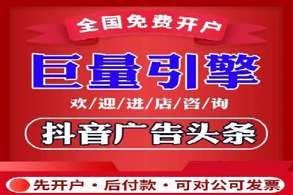 竞价广告如何助力XX企业实现业绩增长